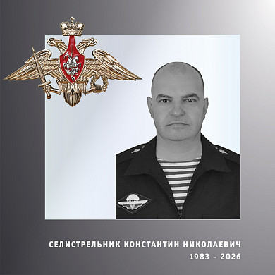  В Ивановской области проводили в последний путь четверых бойцов спецоперации 
